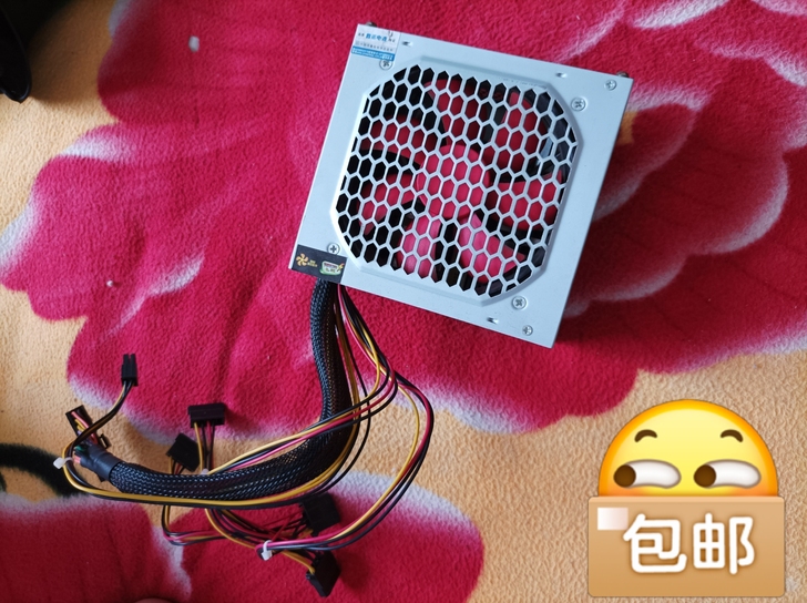 台式机 鑫派电源，功能正常，无拆无修。。