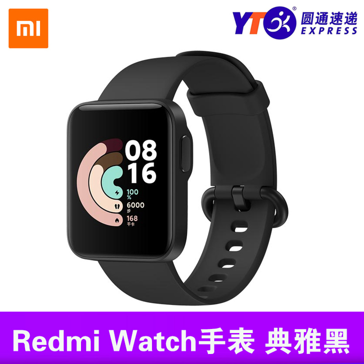 小米红米Redmi Watch智能手表wa...