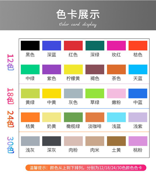 斯尼尔30色彩色油性记号笔墨水200ml马...