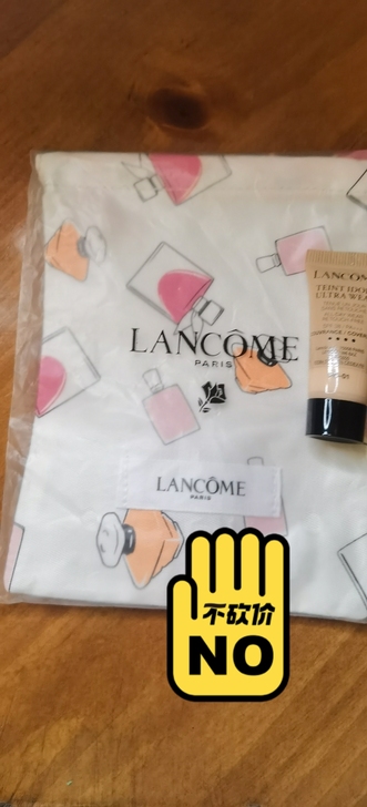 兰蔻持妆粉底液5ml+1ml