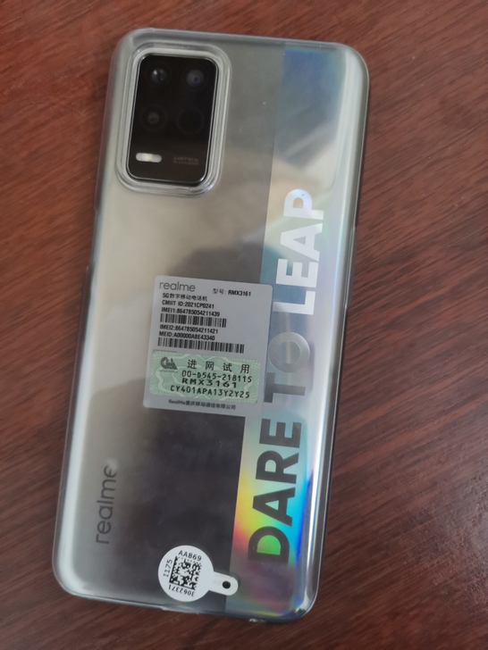 realme 真我q3 6+128