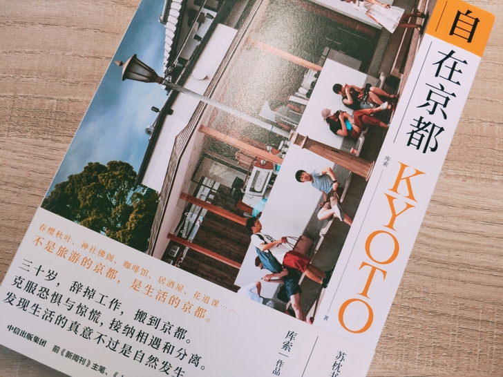 喜欢日式文化以及清新小散文（和林清玄的风格...