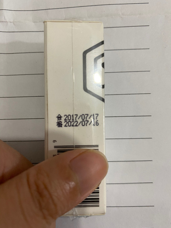 素密肽战痘精华5ml