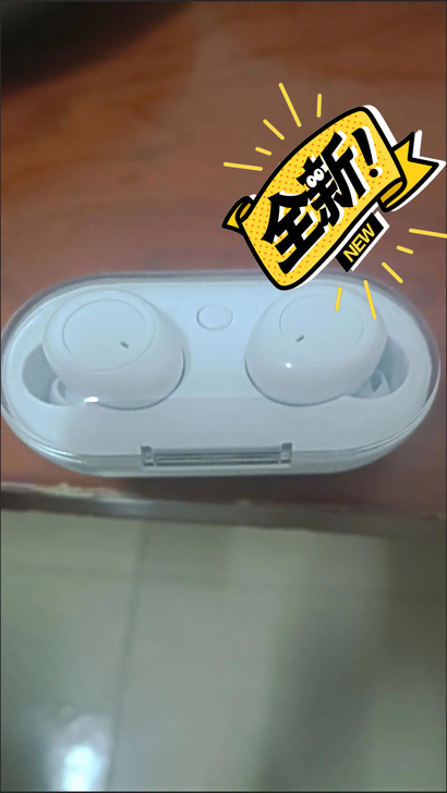 戴上耳机，在音乐的世界里倾听美好蓝牙耳机