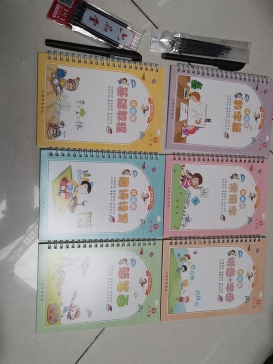 六品堂凹槽练字帖楷书儿童小学生3-6岁初学...