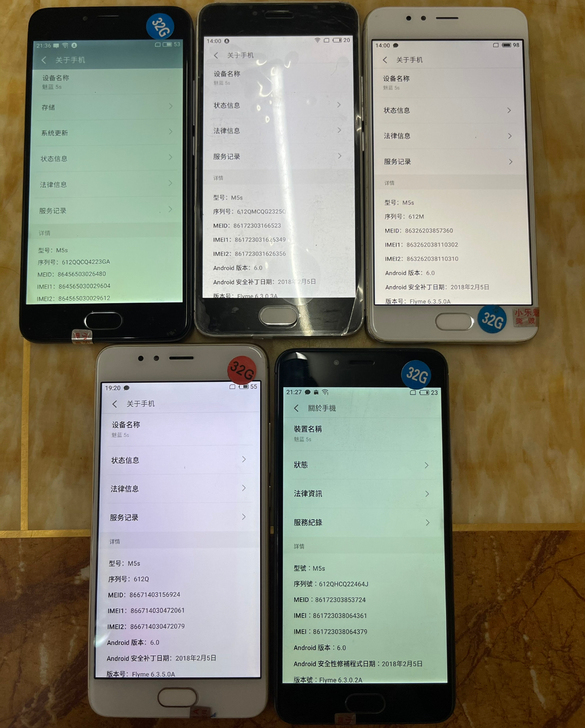 魅族手机魅蓝5s全网通4G