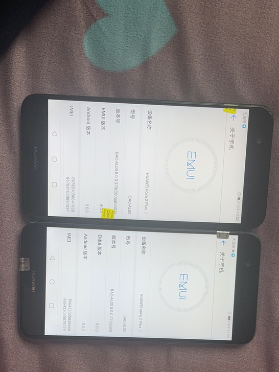 华为 华为 nova 2 Plus全网通4...