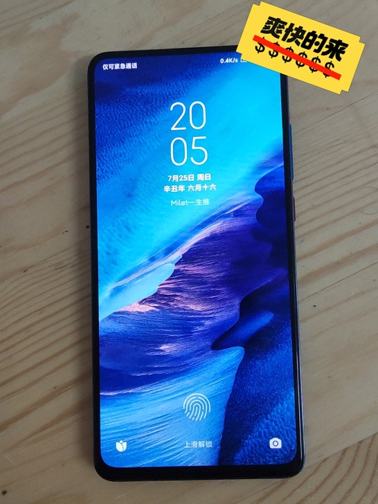 红米k20pro  骁龙855  8+12...