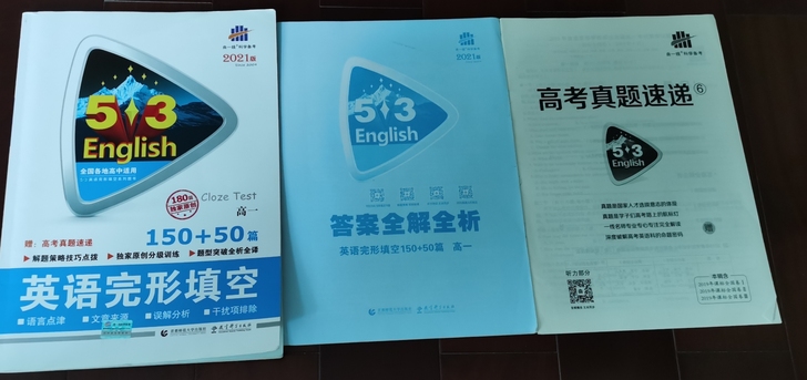 2021版《5.3》高考英语 完形填空1...