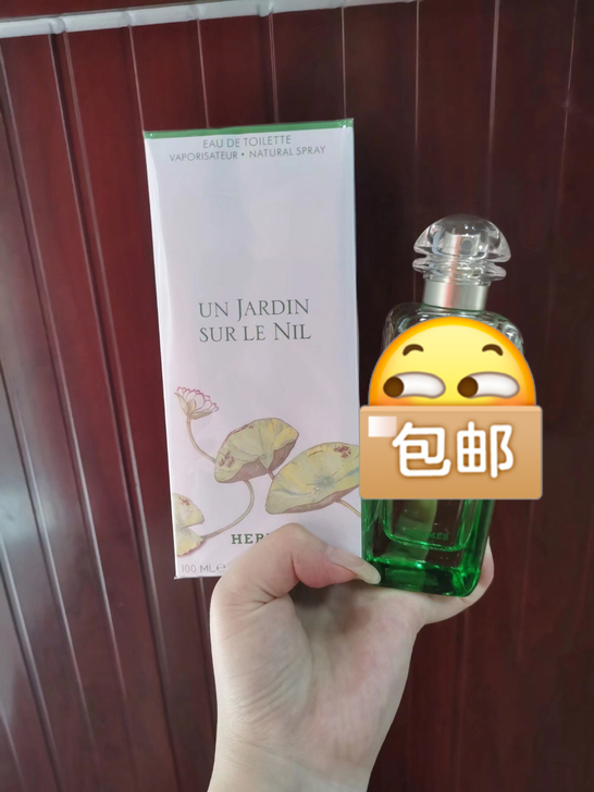 屋顶花园,尼罗河花园,因为异地关系.之前开...