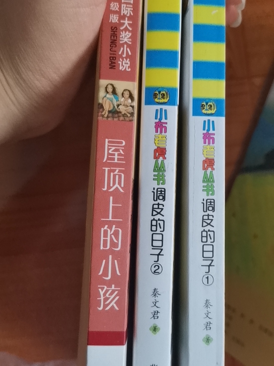 图书