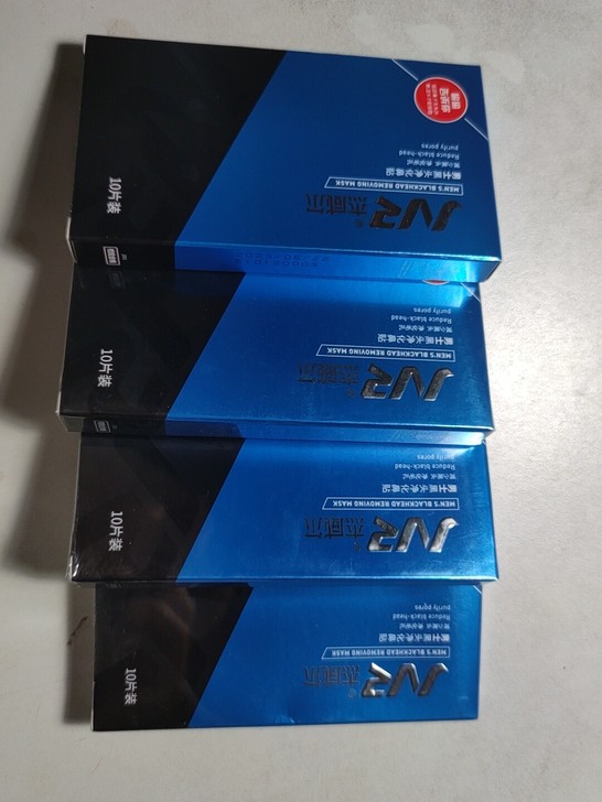 JVR/杰威尔 男士鼻贴 黑头贴 全新未拆...