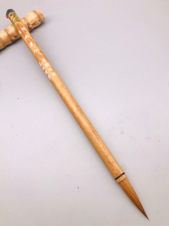 库存善琏湖笔老湖笔沈锦华大兰竹