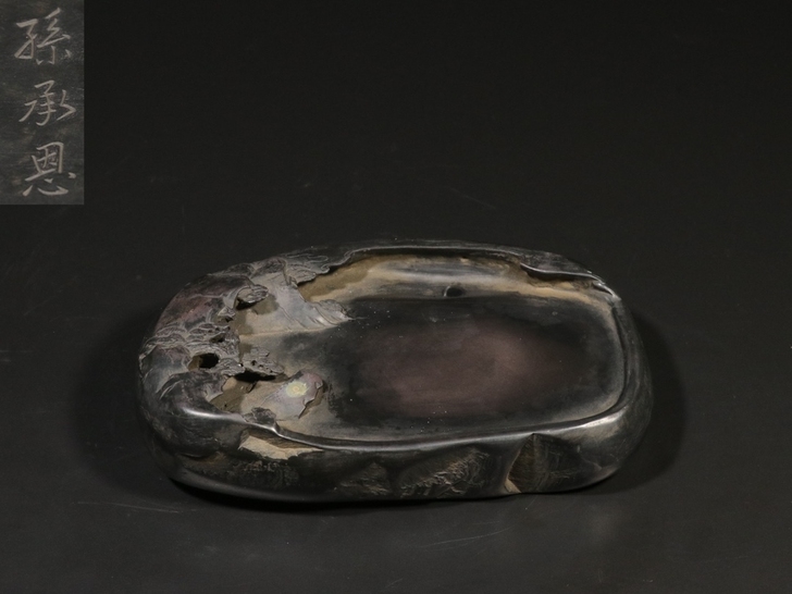 精品.清.##amp；ldquo；孙承恩#...