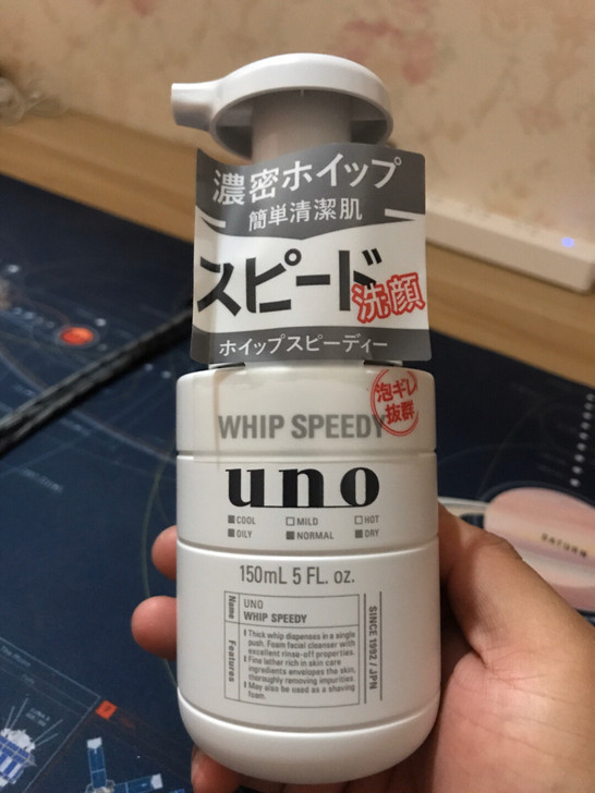 资生堂uno男士洗面奶 泡沫洗面奶， 全新...