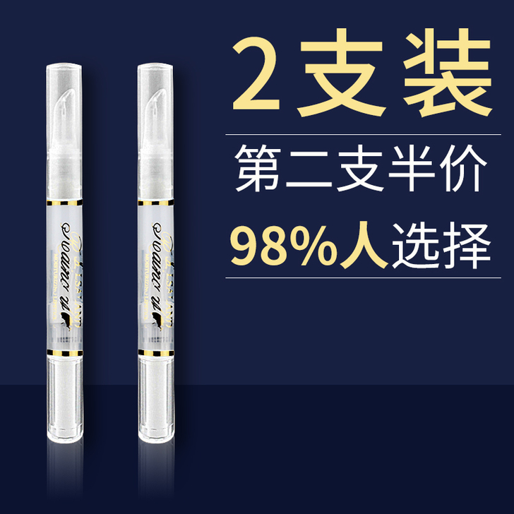 lsaland/伊莎兰黛 唇膏口红