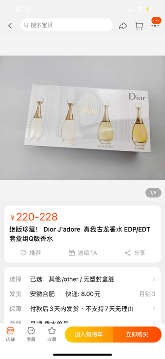 绝版珍藏！ Dior J##amp；#39...