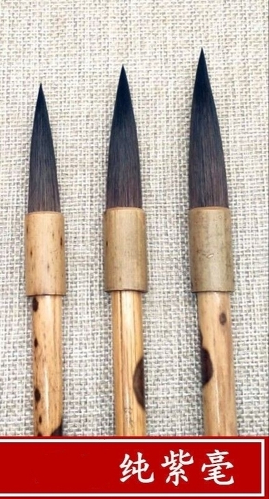 【库存处理】鼠须毛笔纯紫毫湘妃竹书法笔楷行...