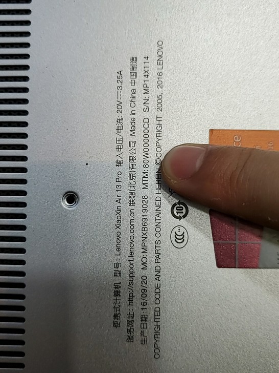 联想小新Air 13 Pro超极本 13....