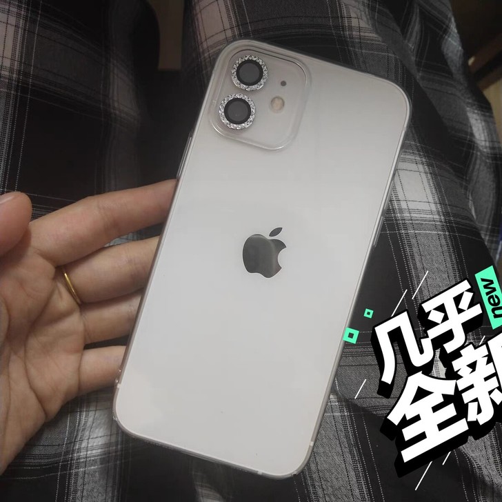 苹果12便宜出,男朋友刚送的,没用几天,急...