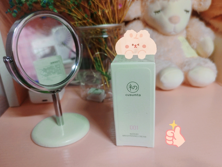 初夏堂001隔离霜绿色款