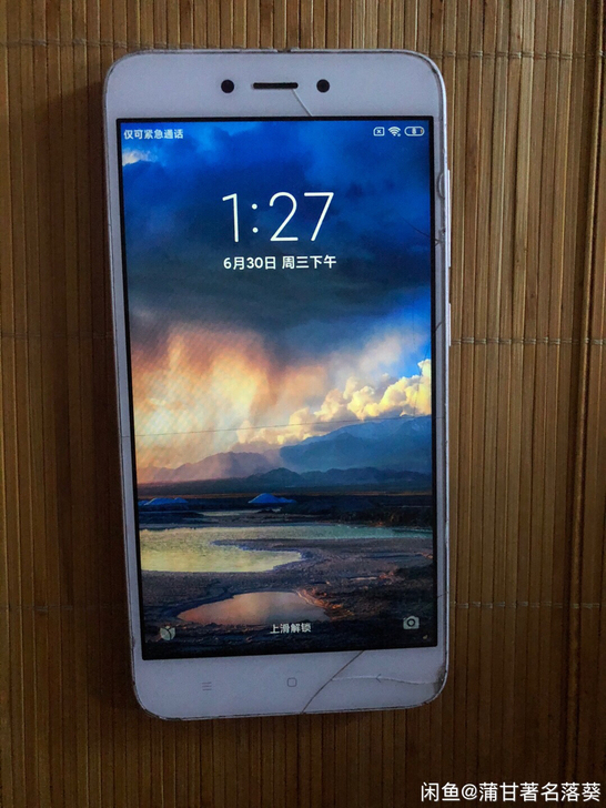 红米5a,216g