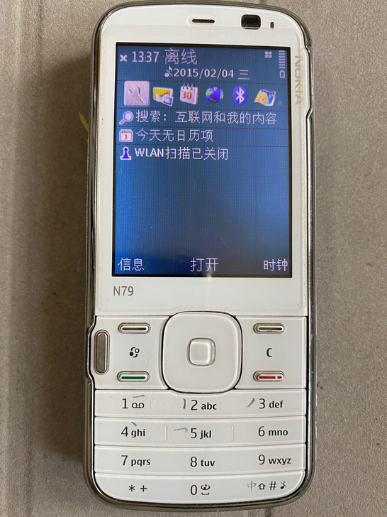 诺基亚直板机皇 N79
