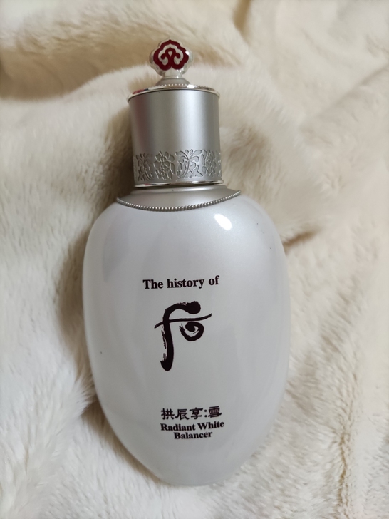后拱辰享雪玉凝化妆水150ml全新