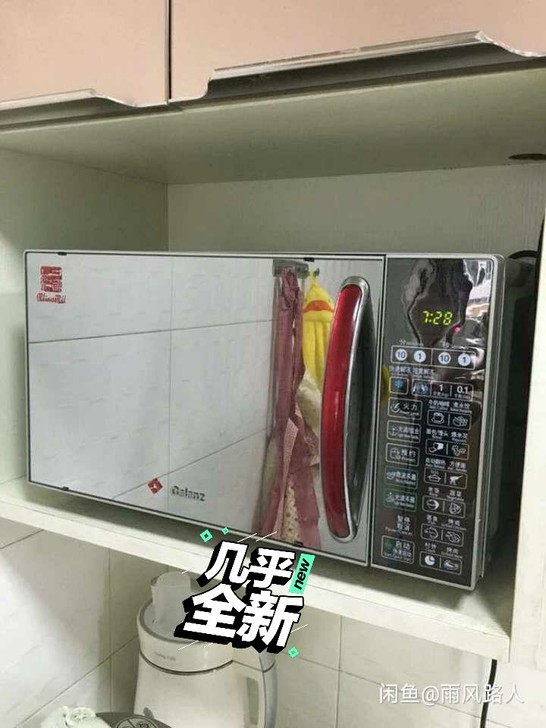 转两台几乎全新的新款平板光波炉，成色新，质...