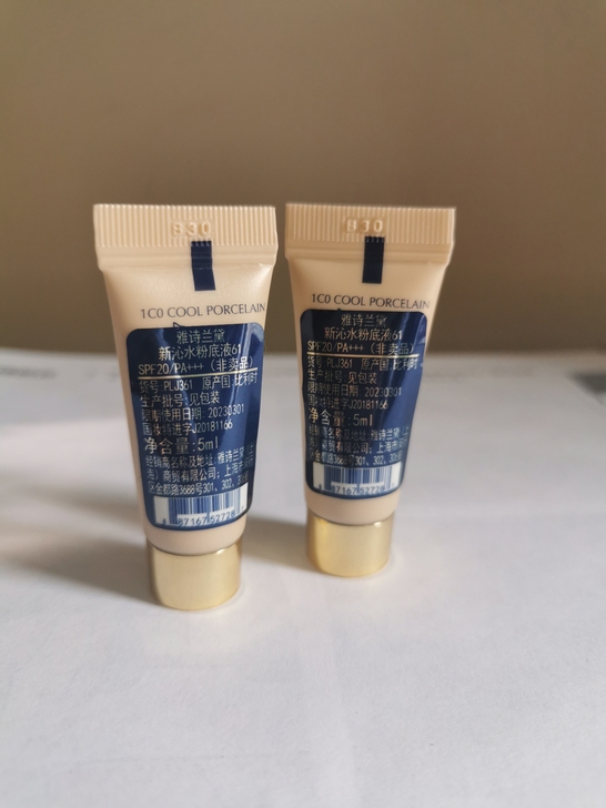 新沁粉底液5ml，有2个全新。 保真。反复...