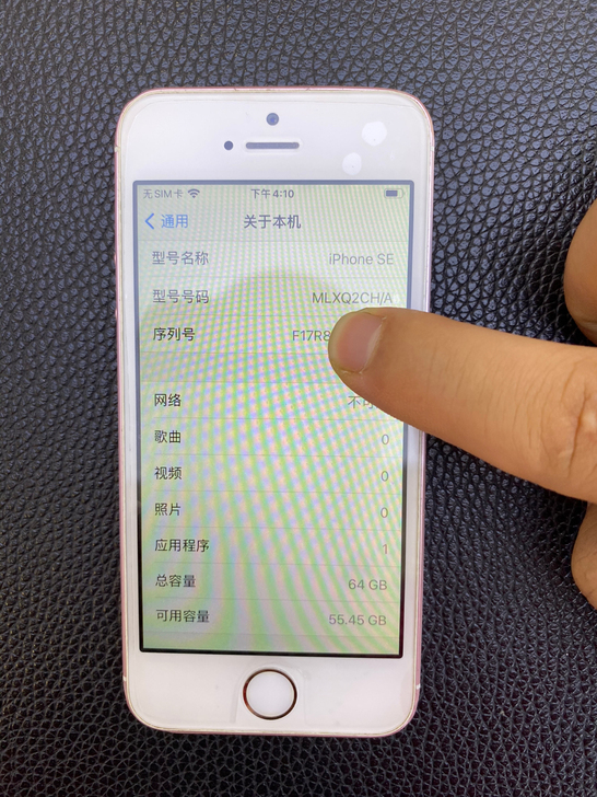 品牌型号 iPhone SE