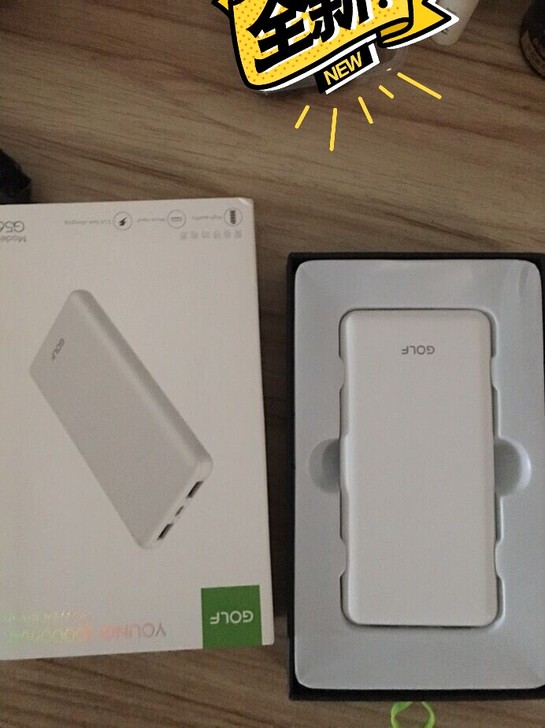 店铺升级,清理库存,一批全新充电宝,低价出...