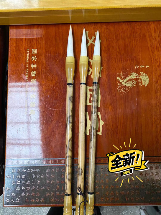 纯毛制作羊毛笔，不添加任何尼龙，人造纤维，...