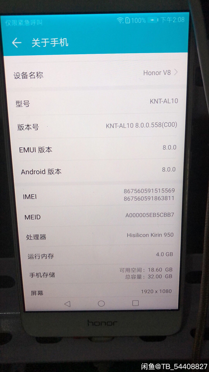 48台荣耀V8手机，4+32，全部换了新电...