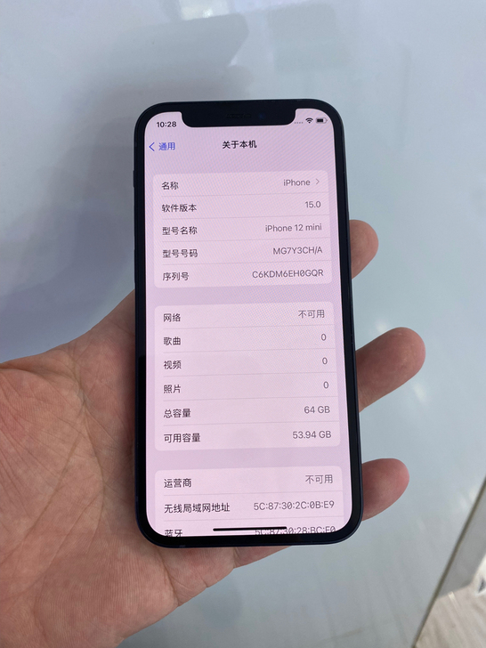 极品苹果12mini64G黑色,成色九九九...