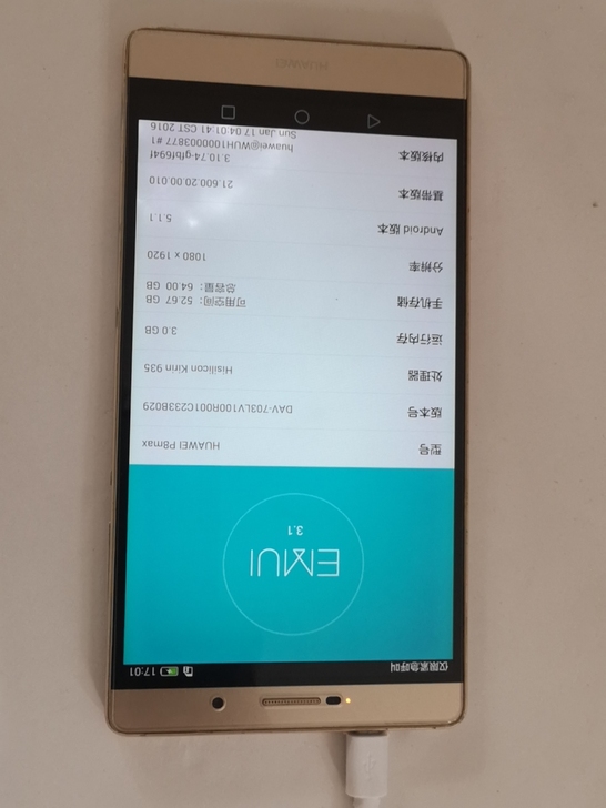 华为P8MAX,屏幕超级大,屏幕总成,背光...