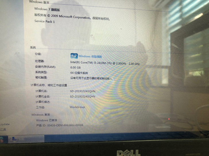 戴尔办公笔记本电脑，办公和简单游戏都没问题...
