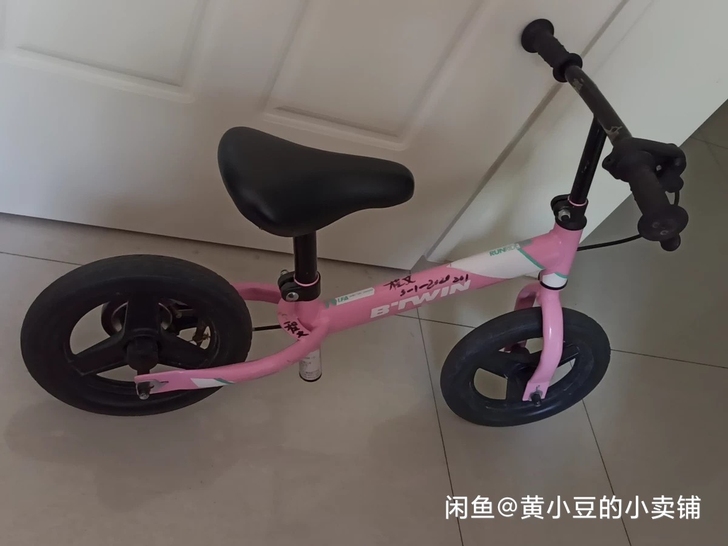 迪卡侬滑步车套装（车架+护具）