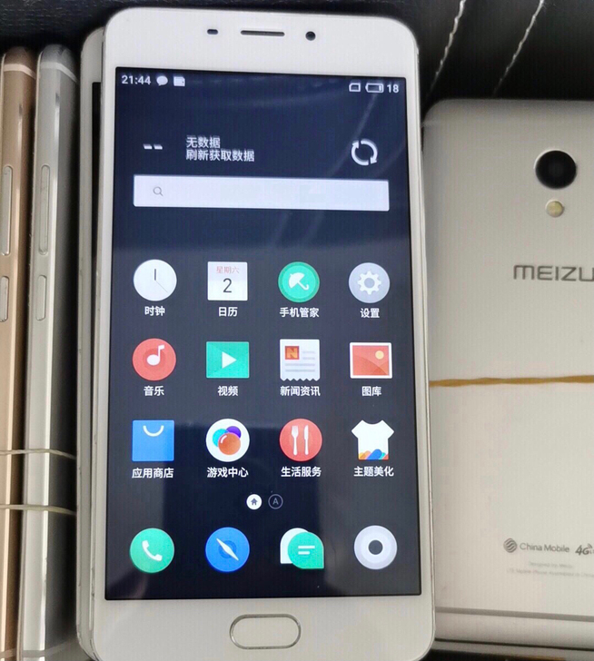 魅族魅蓝note5 九成新 仅剩100台 ...