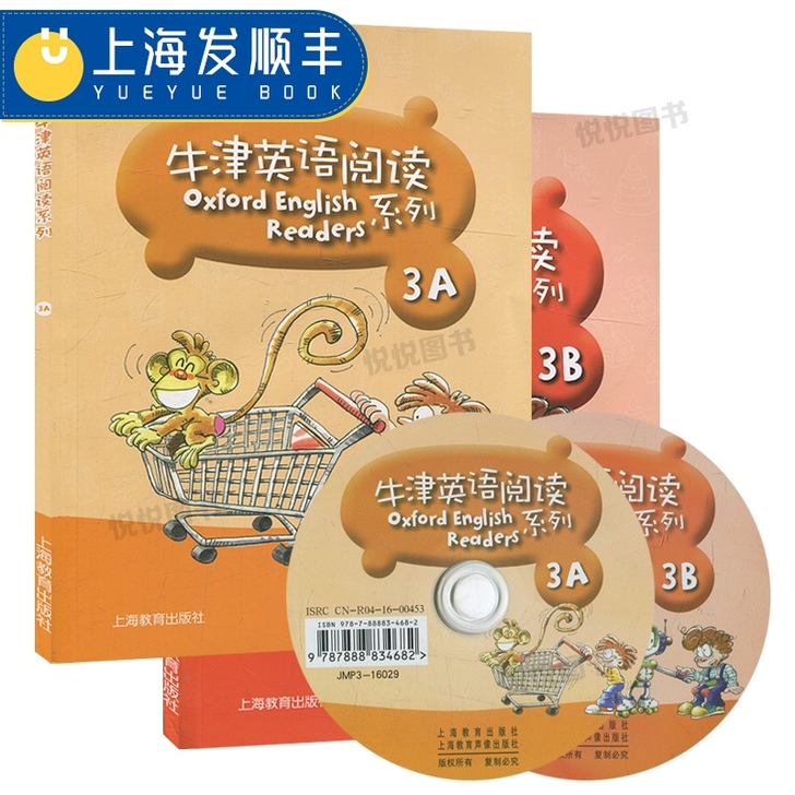 全新 买2送2 牛津英语阅读系列3A+3B...