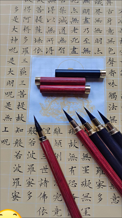 全新实体店卖98元一套的红黑檀木毛笔，朋友...