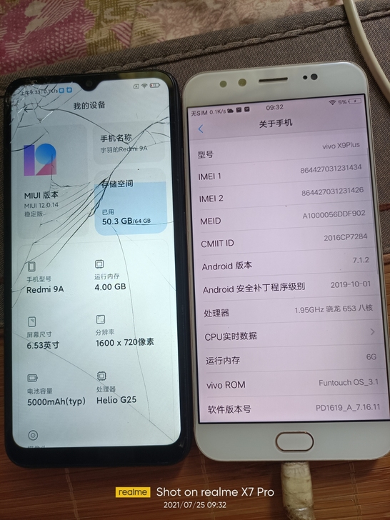 红米9a4+64只有外屏爆，其他都可以