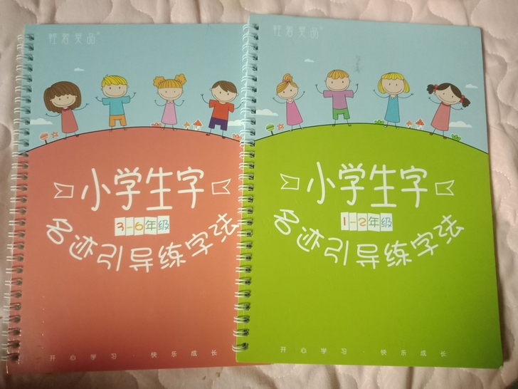小学生练字帖一年级至六年级同步语文人教版楷...