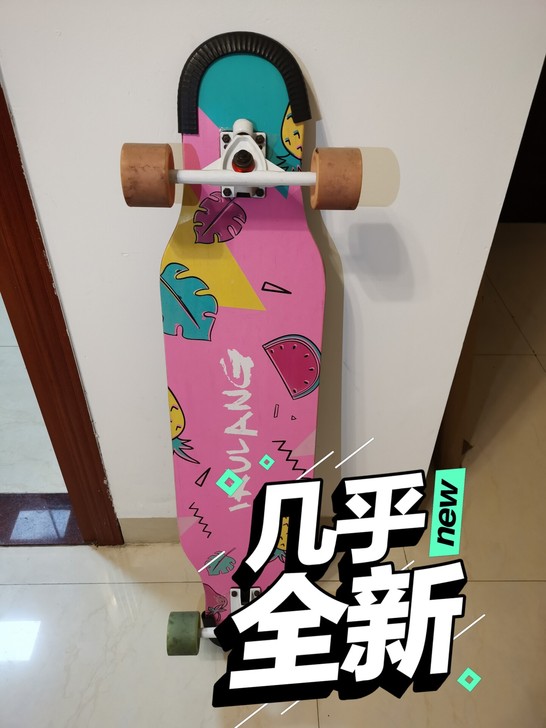 长板     超可爱