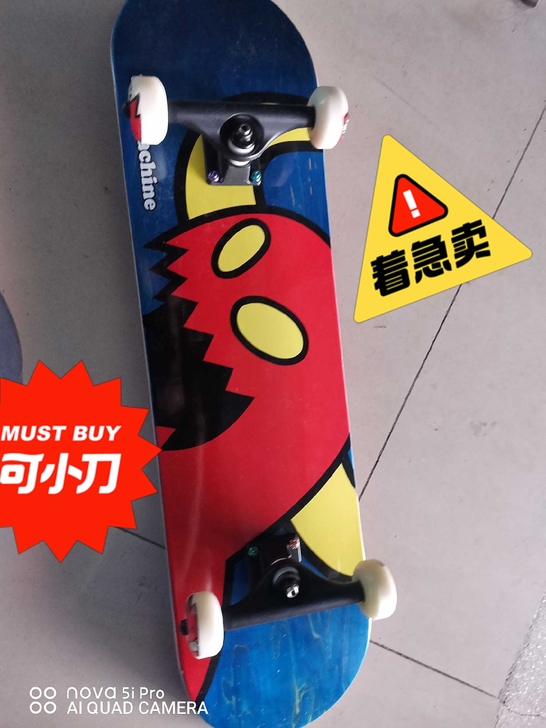 血亏价出toymachine美国进口专业滑...