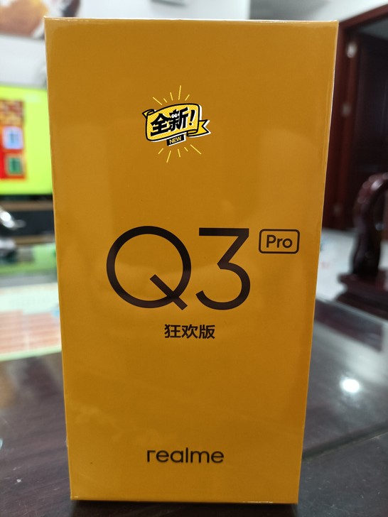 真我q3pro  8+128黑色。仅单机，...