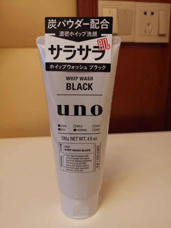 全新带塑封。SHISEIDO 资生堂UNO...