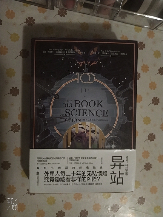 主要收录了20世纪50年代到70年代初的2...