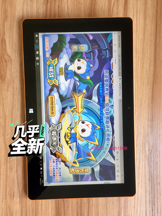 中柏ezpad4s 时尚版 win10系统...