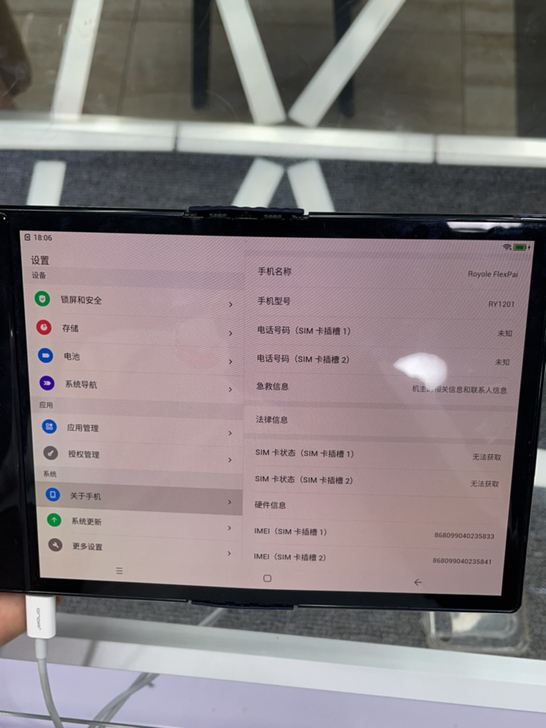 柔羽折叠手机～
